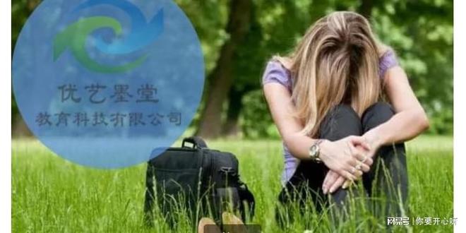 跑步：有用分裂青少年抑郁的设施！- 陕西优艺墨堂教养科技公司(图3)