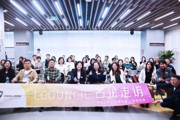 LCOUNCIL理购第十五期走访——新东方培育科技集团美满告终(图1)