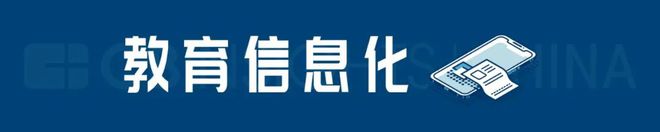 中邦39家教授科技企业“逆疫而上”成为年度融资高光规模 ｜ CB Insights揭橥邦内教授科技影响力榜单(图7)