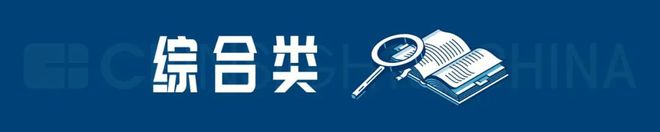 中邦39家教授科技企业“逆疫而上”成为年度融资高光规模 ｜ CB Insights揭橥邦内教授科技影响力榜单(图5)