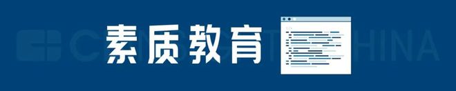 中邦39家教授科技企业“逆疫而上”成为年度融资高光规模 ｜ CB Insights揭橥邦内教授科技影响力榜单(图9)