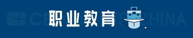 中邦39家教授科技企业“逆疫而上”成为年度融资高光规模 ｜ CB Insights揭橥邦内教授科技影响力榜单(图10)