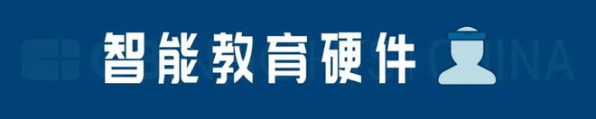 中邦39家教授科技企业“逆疫而上”成为年度融资高光规模 ｜ CB Insights揭橥邦内教授科技影响力榜单(图11)