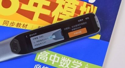 2023中邦教导科技更始TOP10出炉AI品牌领航者“阿尔法蛋”摘桂冠(图3)