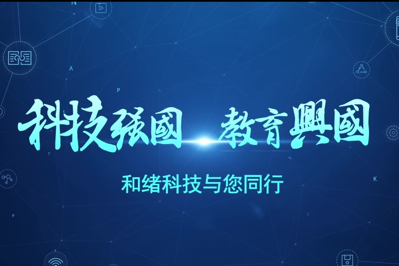 北京一教学科技企业因虚伪宣称被罚60万元