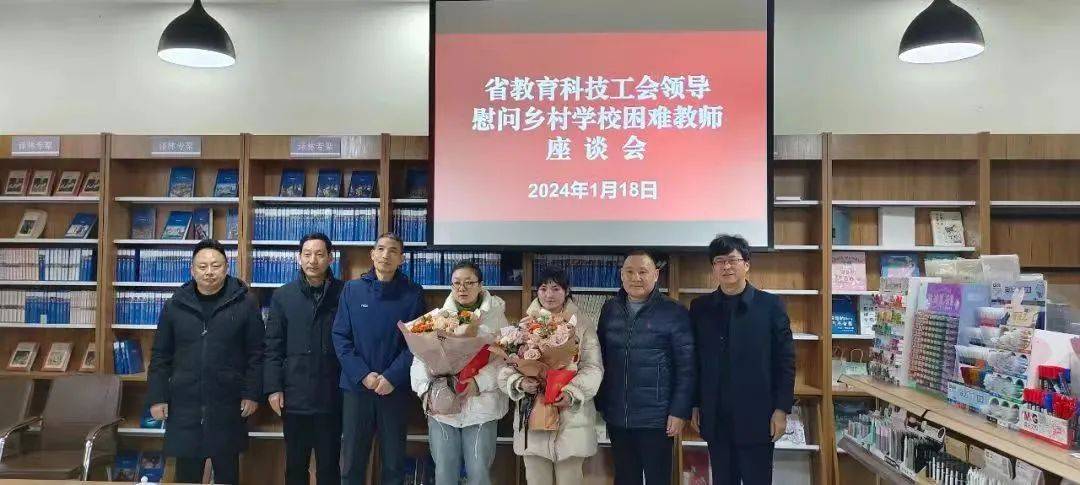 省造就科技工会指引一行走进车桥中学展开送炎热行径(图2)