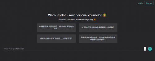 Wacounselor和Washine开启AI+训诫新篇章(图1)