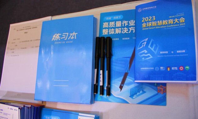 沿途培植科技亮相2023环球聪明培植大会显现区域数字化转型精良案例(图3)