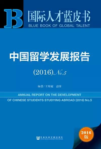 留学回国真的还有优势吗天博app？真相可能让你失望了(图1)