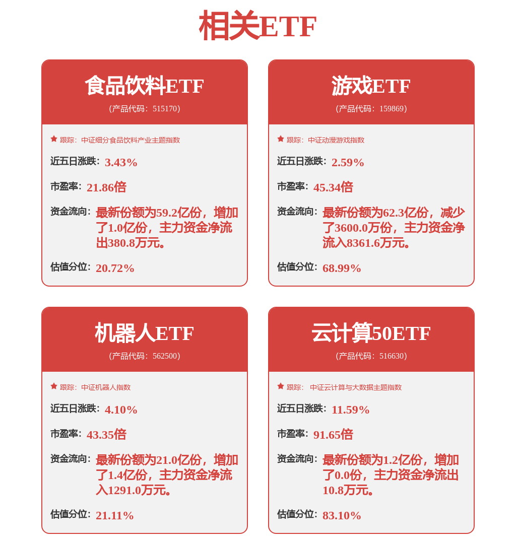 天博app灵初智能完成天使轮融资 强化学习开启具身智能初纪元(图1)