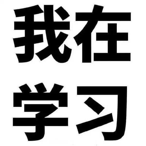 汪俊林天博董事长率团赴杏花村学习汾酒好榜样共促稳健高质量发展