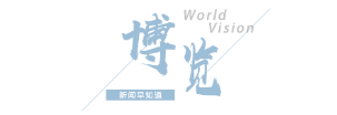 天博入口【8点见】中学因财政困难向学生收200元？教育局回应(图3)