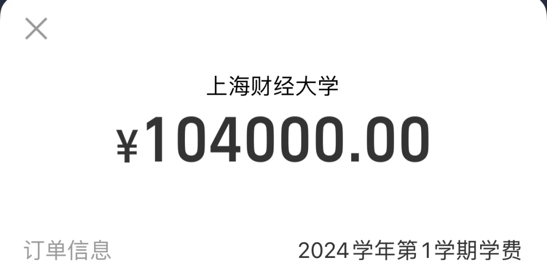 留学贵？国内研究生读不起了？成本暴涨至45万？花销直逼留学天博官网(图4)