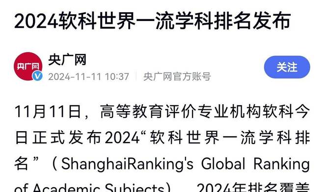 天博官网中日印赴美留学人数差距断崖：印377万日仅28万中国有多少(图4)