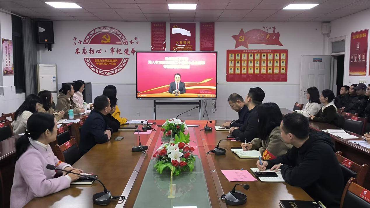 康宁路学校学习党的二十届三中全会天博精神系列活动报道(图5)