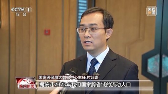 天博跨省也能给家人用 快来学习“医保钱包”如何操作健康·生活人民网(图1)