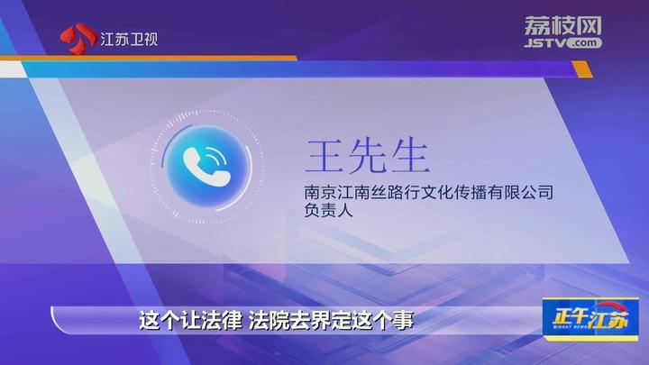 天博入口远程留学引发的纠纷(图8)