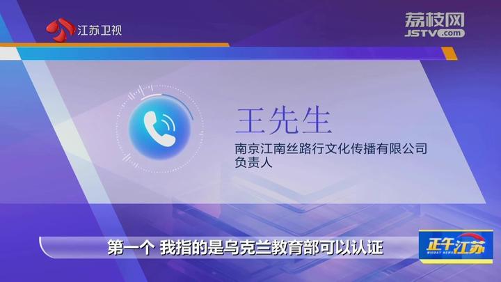 天博入口远程留学引发的纠纷(图7)