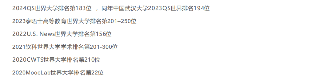 天博app新加坡留学条件及费用南京1+2国际本科南京新加坡1+2国际本科简章专业的江苏出国留学有哪些(图2)