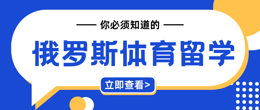 天博下载体育生留学必看大连大学2+2国际本科对接院校及申请要求(图1)