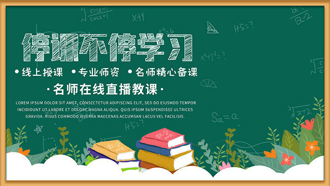 省委常委所在部门和地方深入学习贯彻省委十二届八次全会精神 学到深处 谋好新篇 干在当下 奋力谱写中国式现代化湖北篇章天博注册