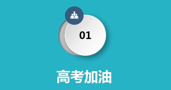 怎样学天博网址习更有效率？学习方法总结(图2)