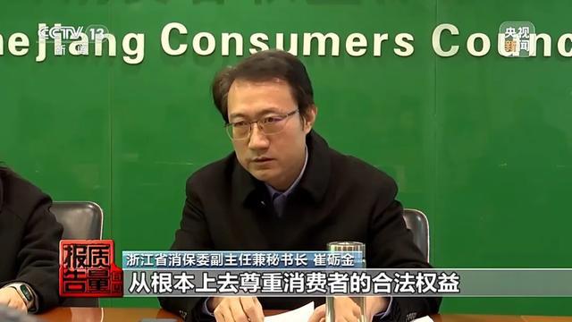 天博下载19元课程变万元学习班 网络知识付费“套路”深(图12)