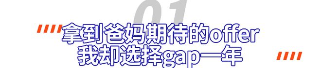 天博平台卷累了的留学生正偷偷聚集在「逆社会时钟」小组(图3)