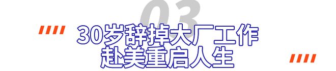 天博平台卷累了的留学生正偷偷聚集在「逆社会时钟」小组(图10)